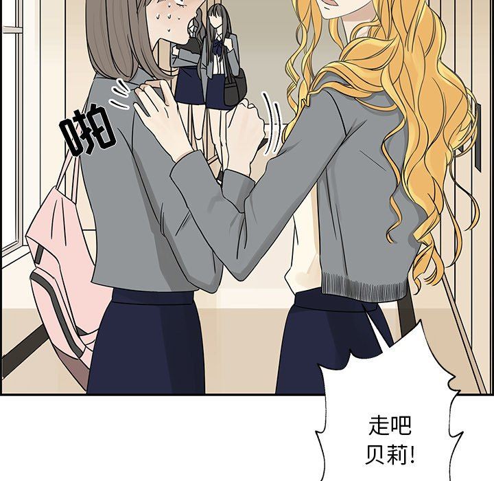 [韩国漫画] 恋爱新手 爱情,女学生#[86P]-33