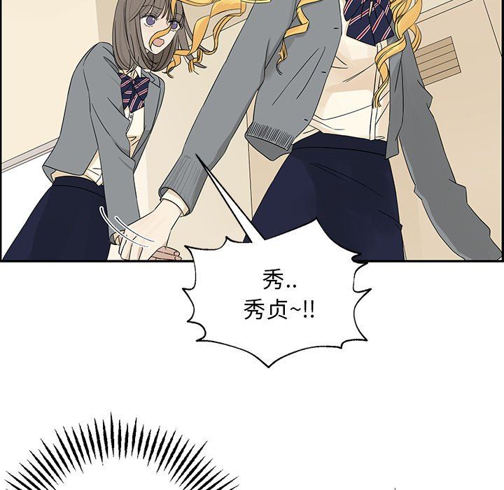 [韩国漫画] 恋爱新手 爱情,女学生#[86P]-35
