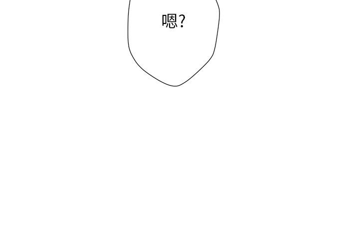 [韩国漫画] 恋爱新手 爱情,女学生#[86P]-4
