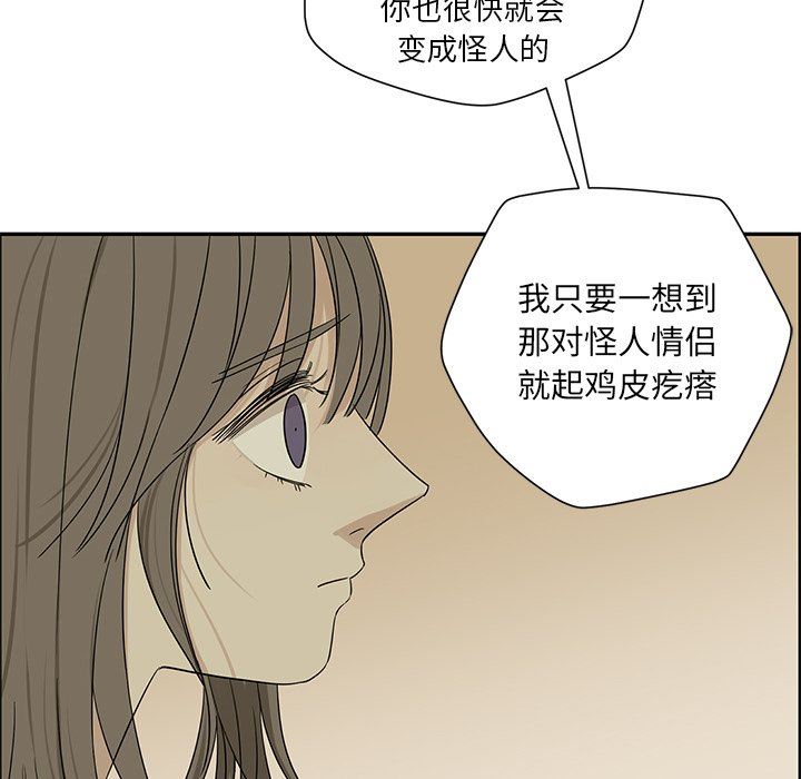 [韩国漫画] 恋爱新手 爱情,女学生#[86P]-41