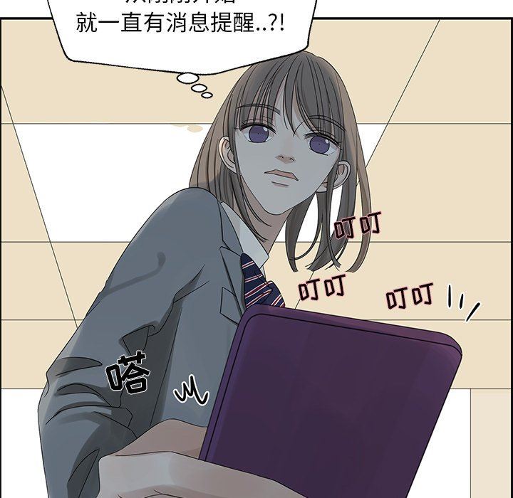 [韩国漫画] 恋爱新手 爱情,女学生#[86P]-60
