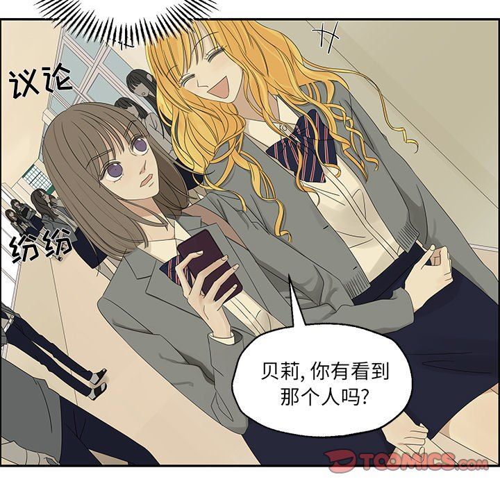 [韩国漫画] 恋爱新手 爱情,女学生#[86P]-66