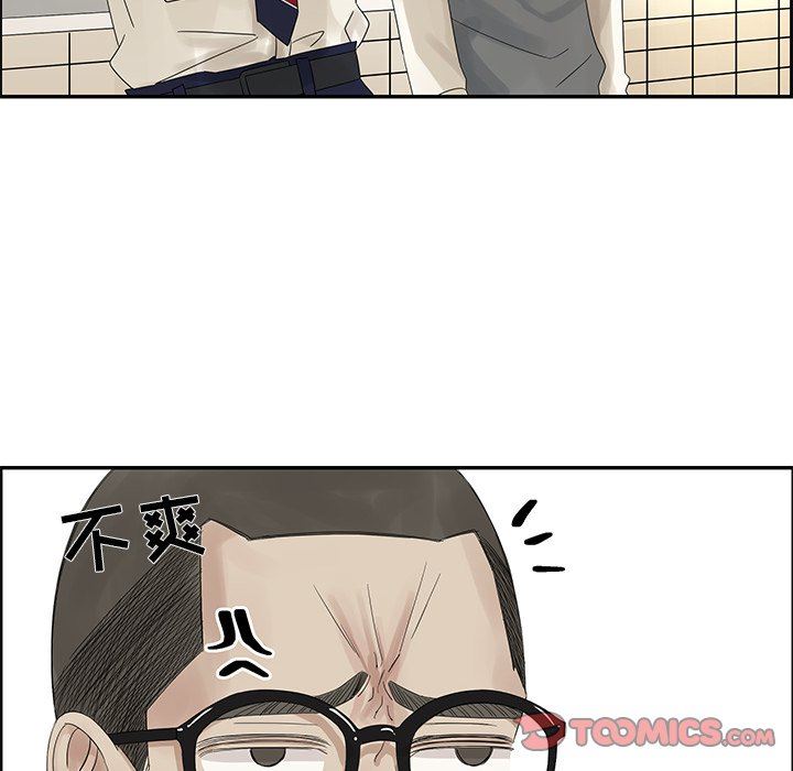 [韩国漫画] 恋爱新手 爱情,女学生#[85P]-14