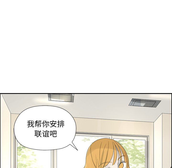 [韩国漫画] 恋爱新手 爱情,女学生#[85P]-17