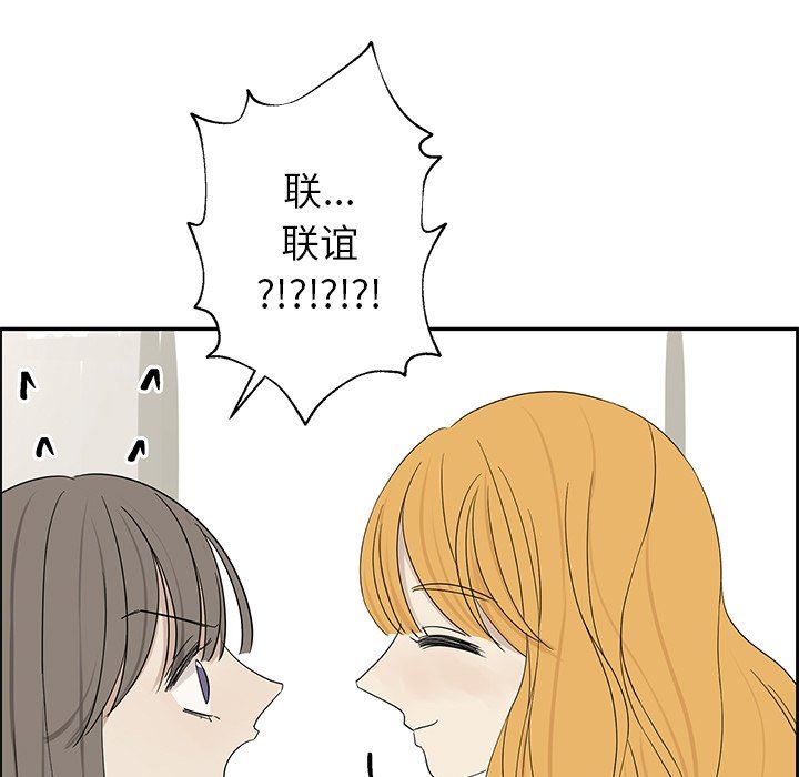 [韩国漫画] 恋爱新手 爱情,女学生#[85P]-21