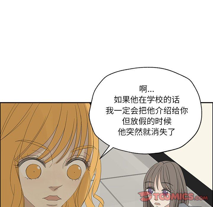 [韩国漫画] 恋爱新手 爱情,女学生#[85P]-34