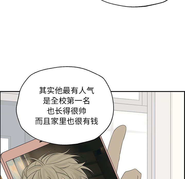 [韩国漫画] 恋爱新手 爱情,女学生#[85P]-36