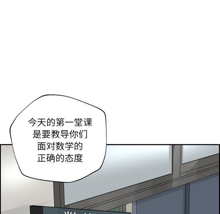 [韩国漫画] 恋爱新手 爱情,女学生#[85P]-45