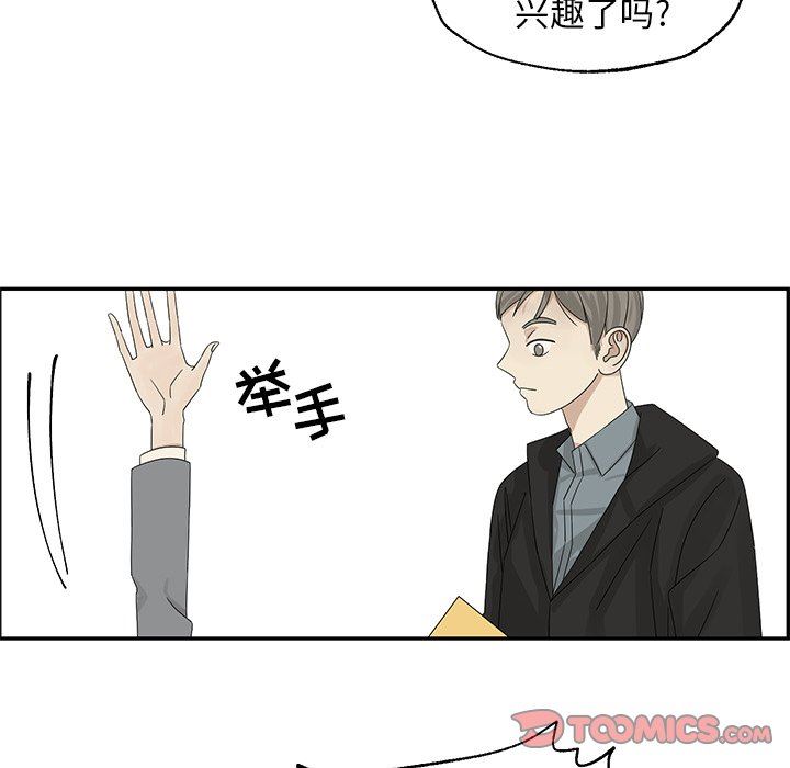 [韩国漫画] 恋爱新手 爱情,女学生#[85P]-58
