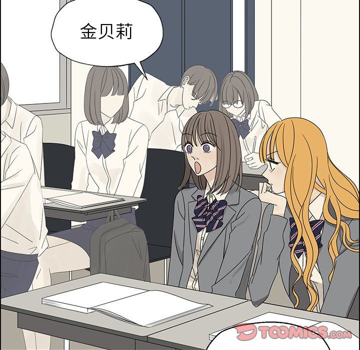 [韩国漫画] 恋爱新手 爱情,女学生#[85P]-62
