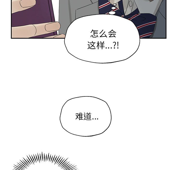 [韩国漫画] 恋爱新手 爱情,女学生#[85P]-7