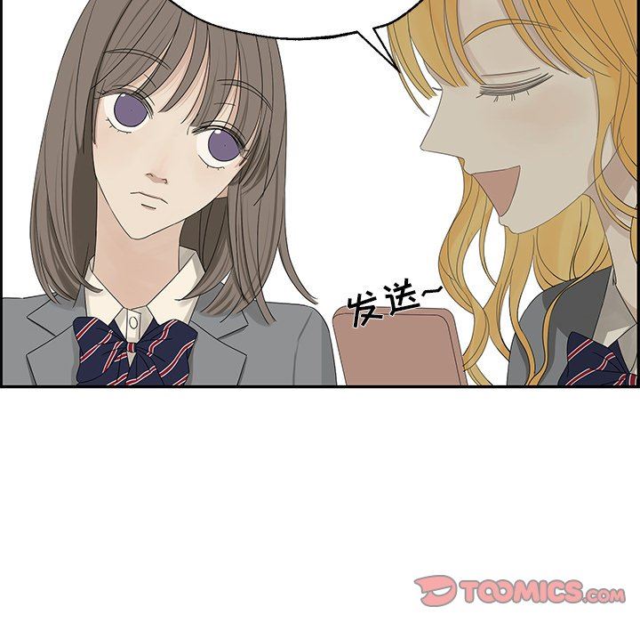 [韩国漫画] 恋爱新手 爱情,女学生#[85P]-70