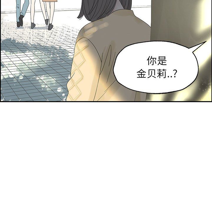 [韩国漫画] 恋爱新手 爱情,女学生#[85P]-83