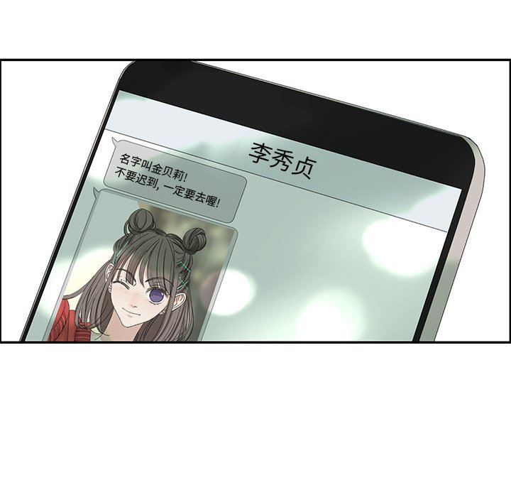 [韩国漫画] 恋爱新手 爱情,女学生#[84P]-16