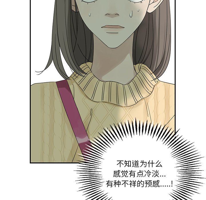 [韩国漫画] 恋爱新手 爱情,女学生#[84P]-25