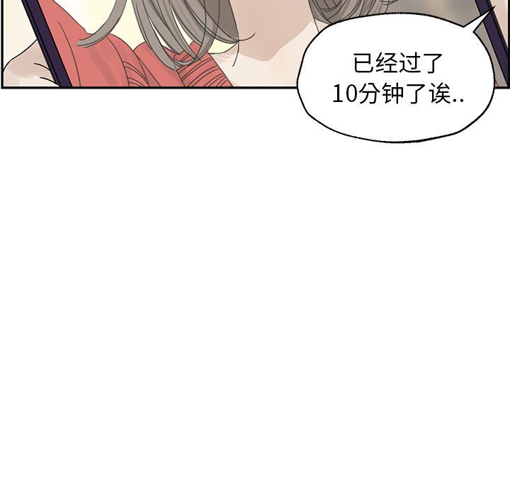 [韩国漫画] 恋爱新手 爱情,女学生#[84P]-5