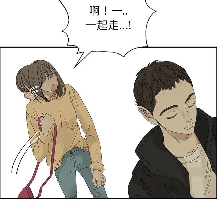 [韩国漫画] 恋爱新手 爱情,女学生#[84P]-51