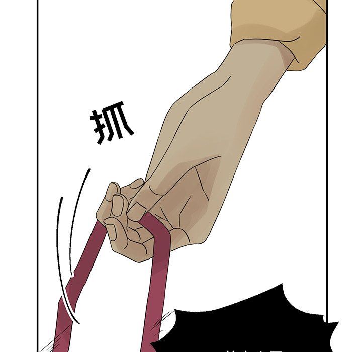 [韩国漫画] 恋爱新手 爱情,女学生#[84P]-53