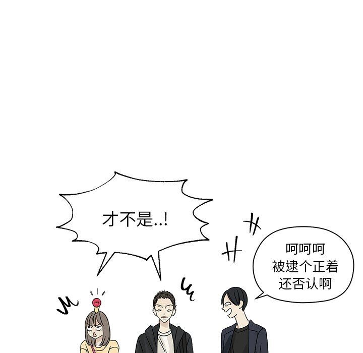 [韩国漫画] 恋爱新手 爱情,女学生#[84P]-64