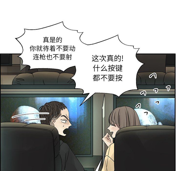 [韩国漫画] 恋爱新手 爱情,女学生#[80P]-47