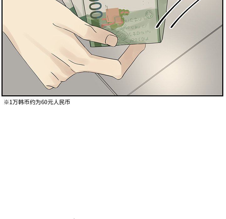 [韩国漫画] 恋爱新手 爱情,女学生#[80P]-64