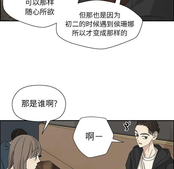 [韩国漫画] 恋爱新手 爱情,女学生#[66P]-36