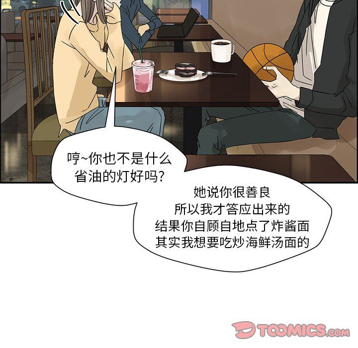 [韩国漫画] 恋爱新手 爱情,女学生#[66P]-38