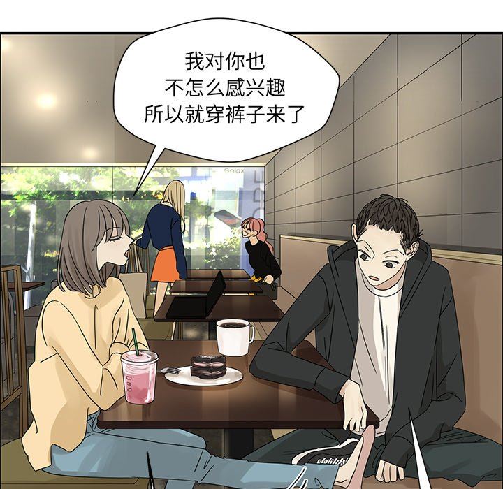 [韩国漫画] 恋爱新手 爱情,女学生#[66P]-45