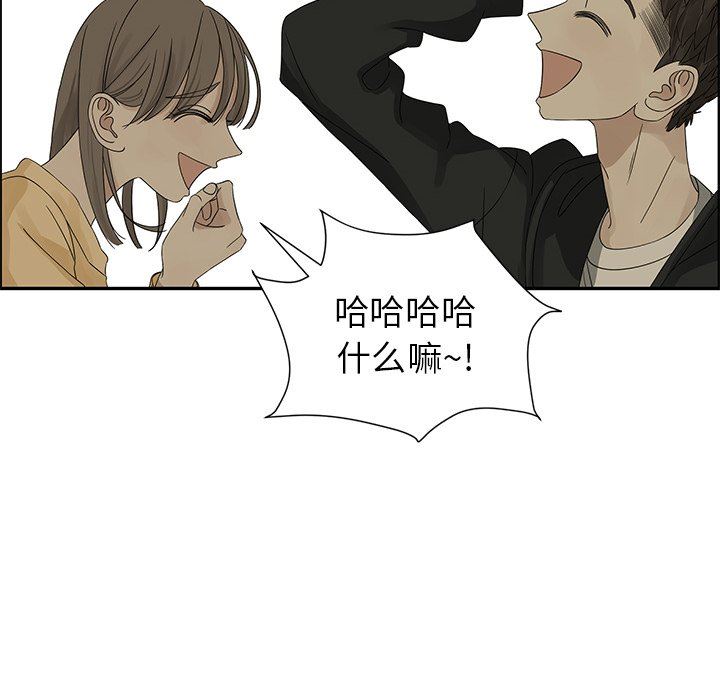 [韩国漫画] 恋爱新手 爱情,女学生#[66P]-56