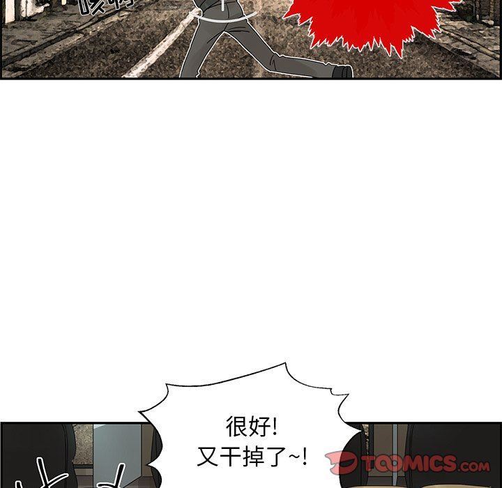 [韩国漫画] 恋爱新手 爱情,女学生#[66P]-6
