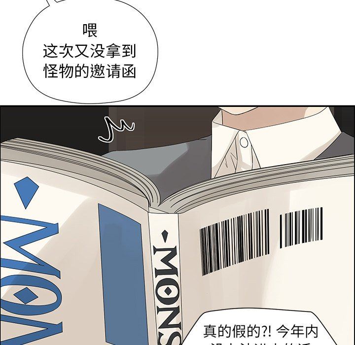 [韩国漫画] 恋爱新手 爱情,女学生#[71P]-27