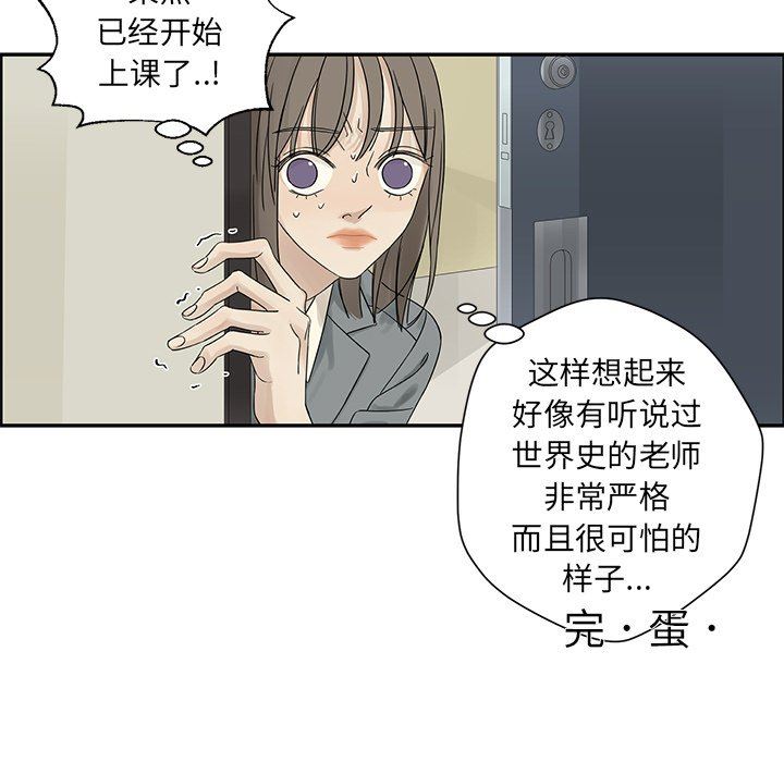 [韩国漫画] 恋爱新手 爱情,女学生#[75P]-47