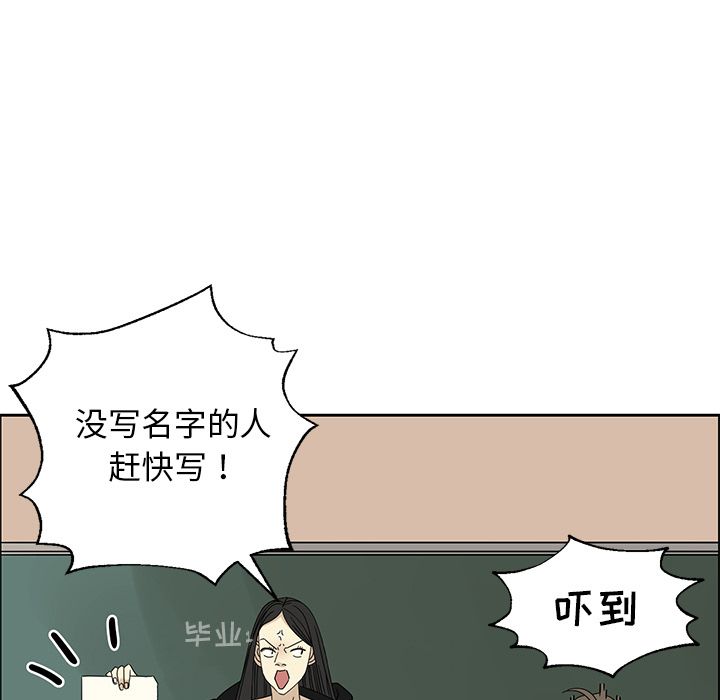 [韩国漫画] 恋爱新手 爱情,女学生#[74P]-57