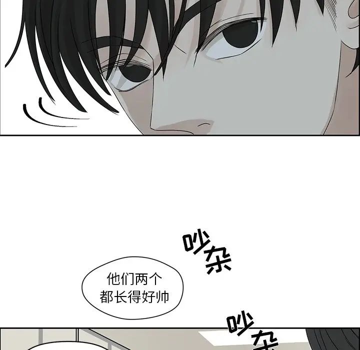 [韩国漫画] 恋爱新手 爱情,女学生#[77P]-37
