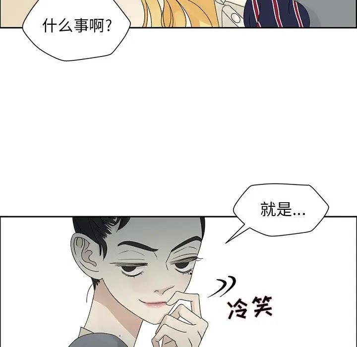 [韩国漫画] 恋爱新手 爱情,女学生#[95P]-24