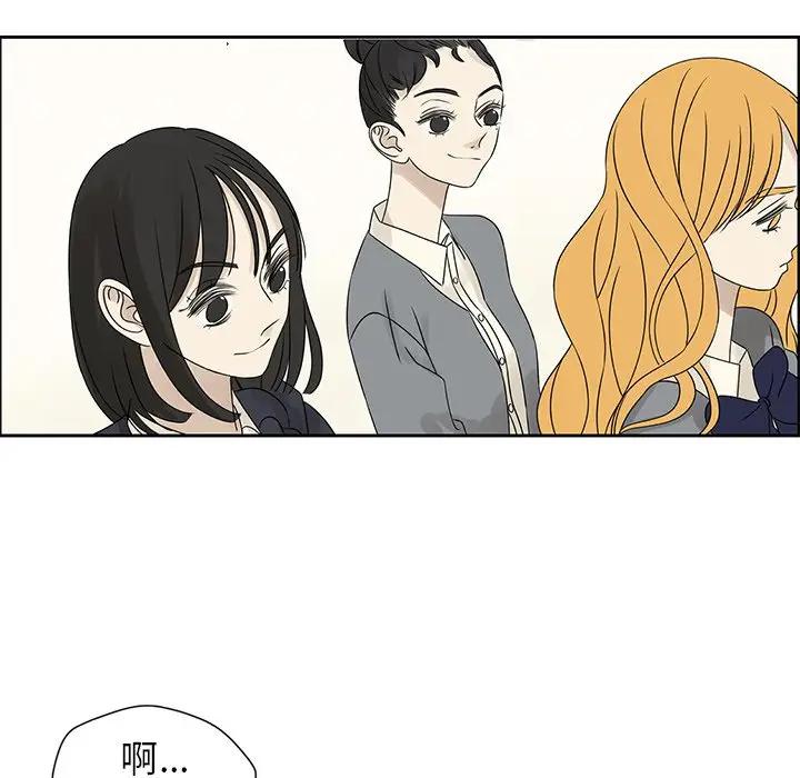 [韩国漫画] 恋爱新手 爱情,女学生#[95P]-75