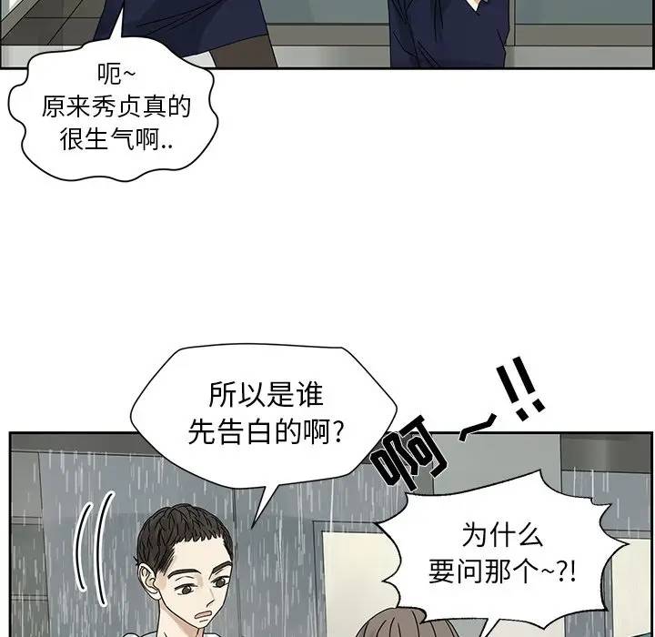 [韩国漫画] 恋爱新手 爱情,女学生#[68P]-41