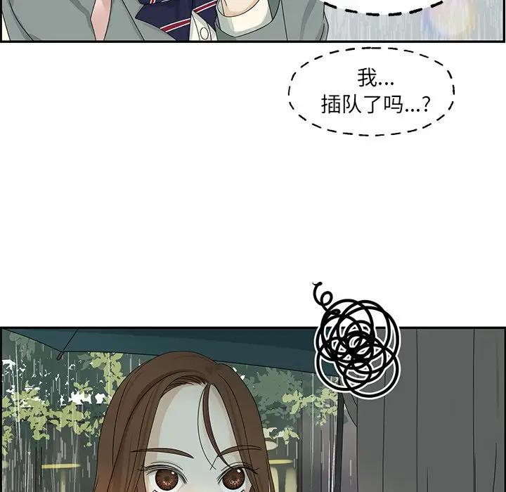 [韩国漫画] 恋爱新手 爱情,女学生#[83P]-24