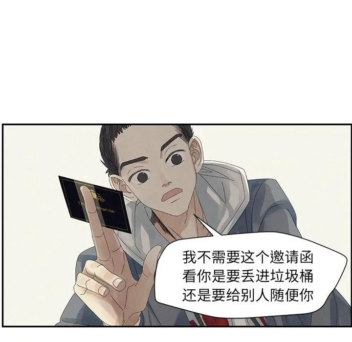 [韩国漫画] 恋爱新手 爱情,女学生#[83P]-59