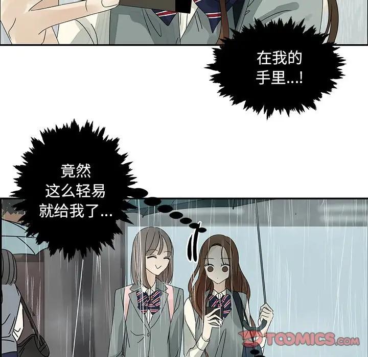[韩国漫画] 恋爱新手 爱情,女学生#[83P]-66