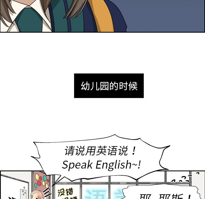 [韩国漫画] 恋爱新手 爱情,女学生#[52P]-26
