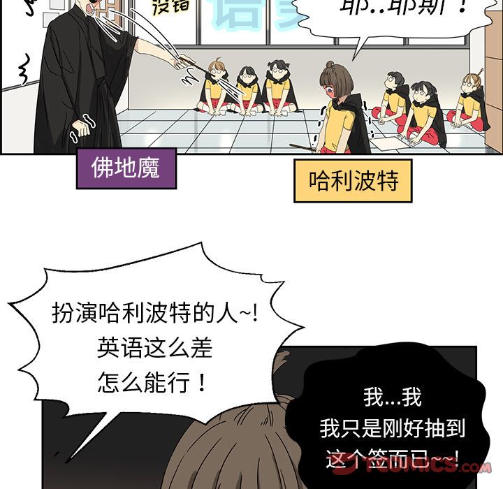 [韩国漫画] 恋爱新手 爱情,女学生#[52P]-27