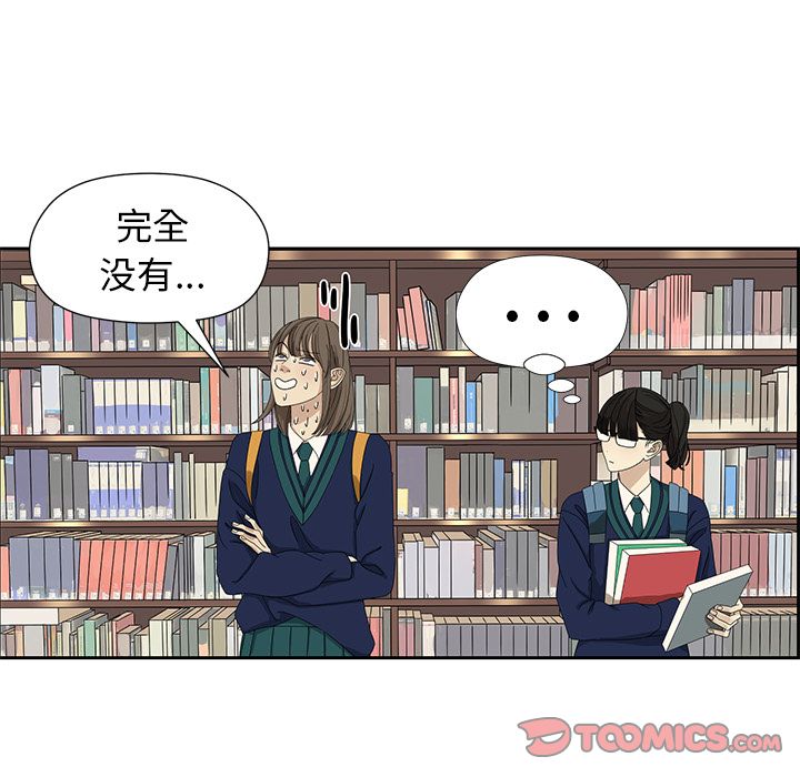 [韩国漫画] 恋爱新手 爱情,女学生#[52P]-7