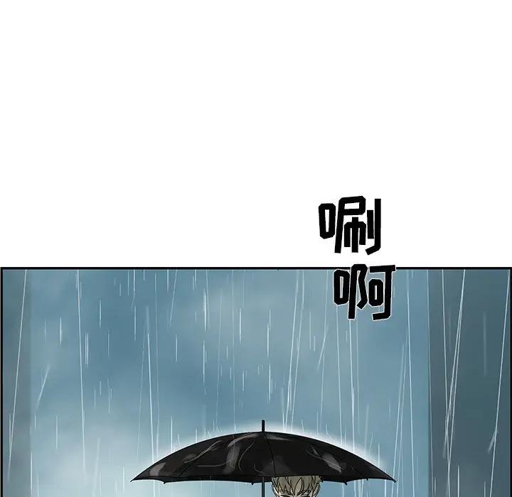 [韩国漫画] 恋爱新手 爱情,女学生#[109P]-39