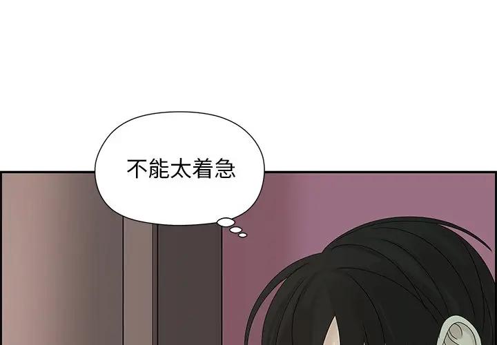 [韩国漫画] 恋爱新手 爱情,女学生#[109P]-4