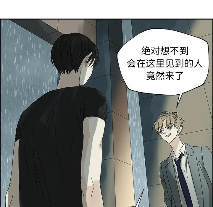 [韩国漫画] 恋爱新手 爱情,女学生#[109P]-47
