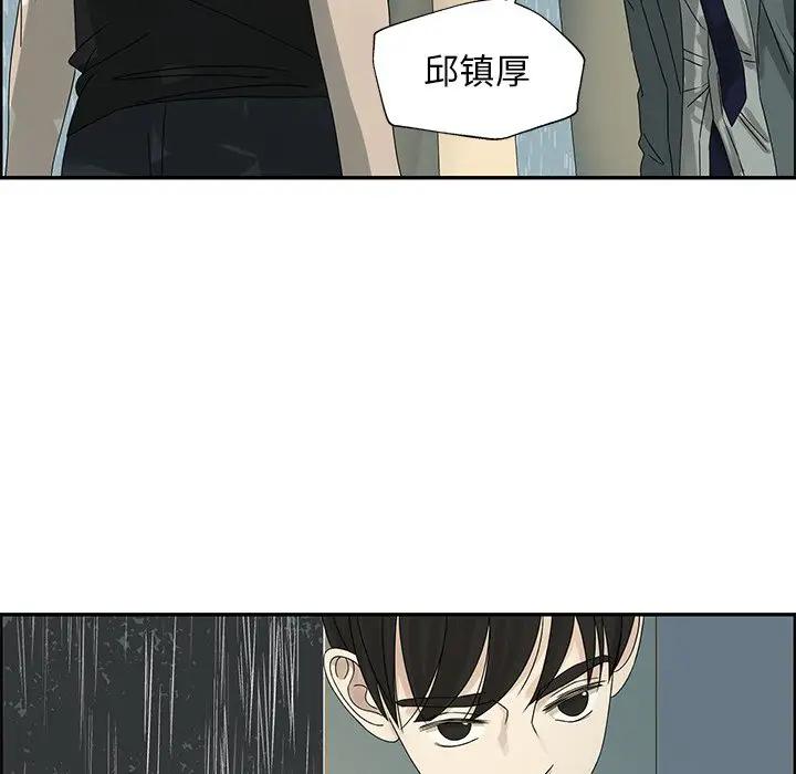 [韩国漫画] 恋爱新手 爱情,女学生#[109P]-48