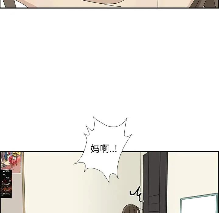 [韩国漫画] 恋爱新手 爱情,女学生#[75P]-24