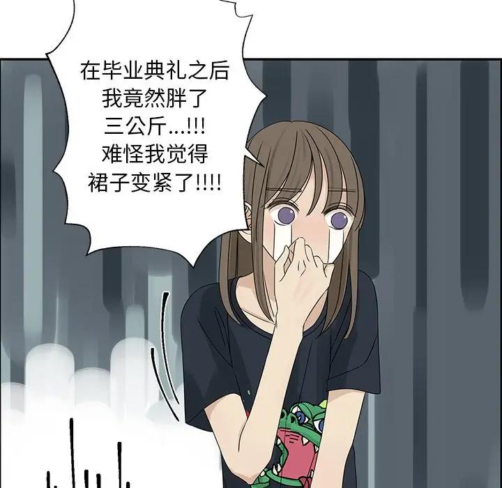 [韩国漫画] 恋爱新手 爱情,女学生#[75P]-29