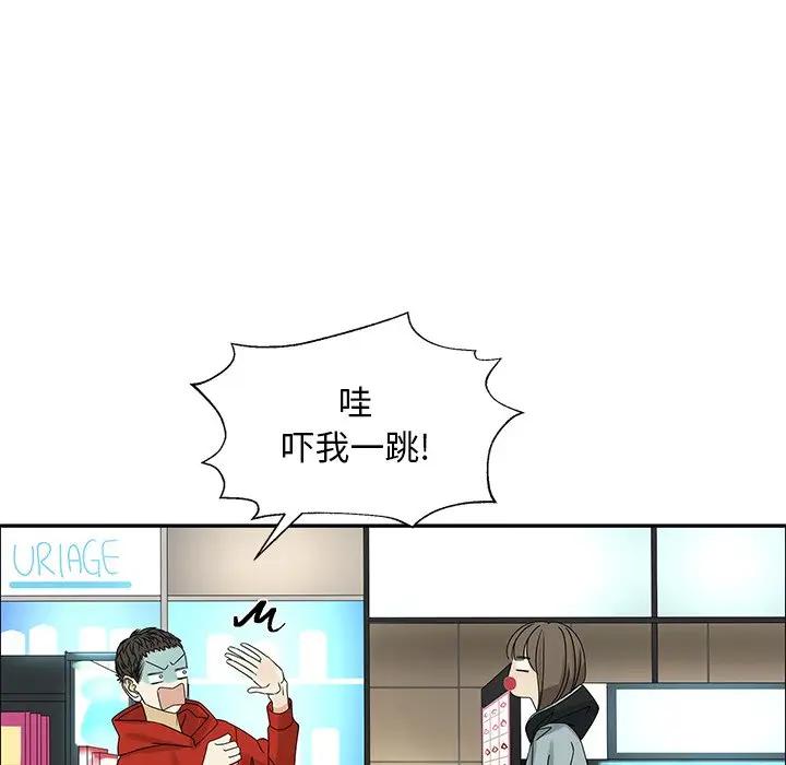 [韩国漫画] 恋爱新手 爱情,女学生#[75P]-56